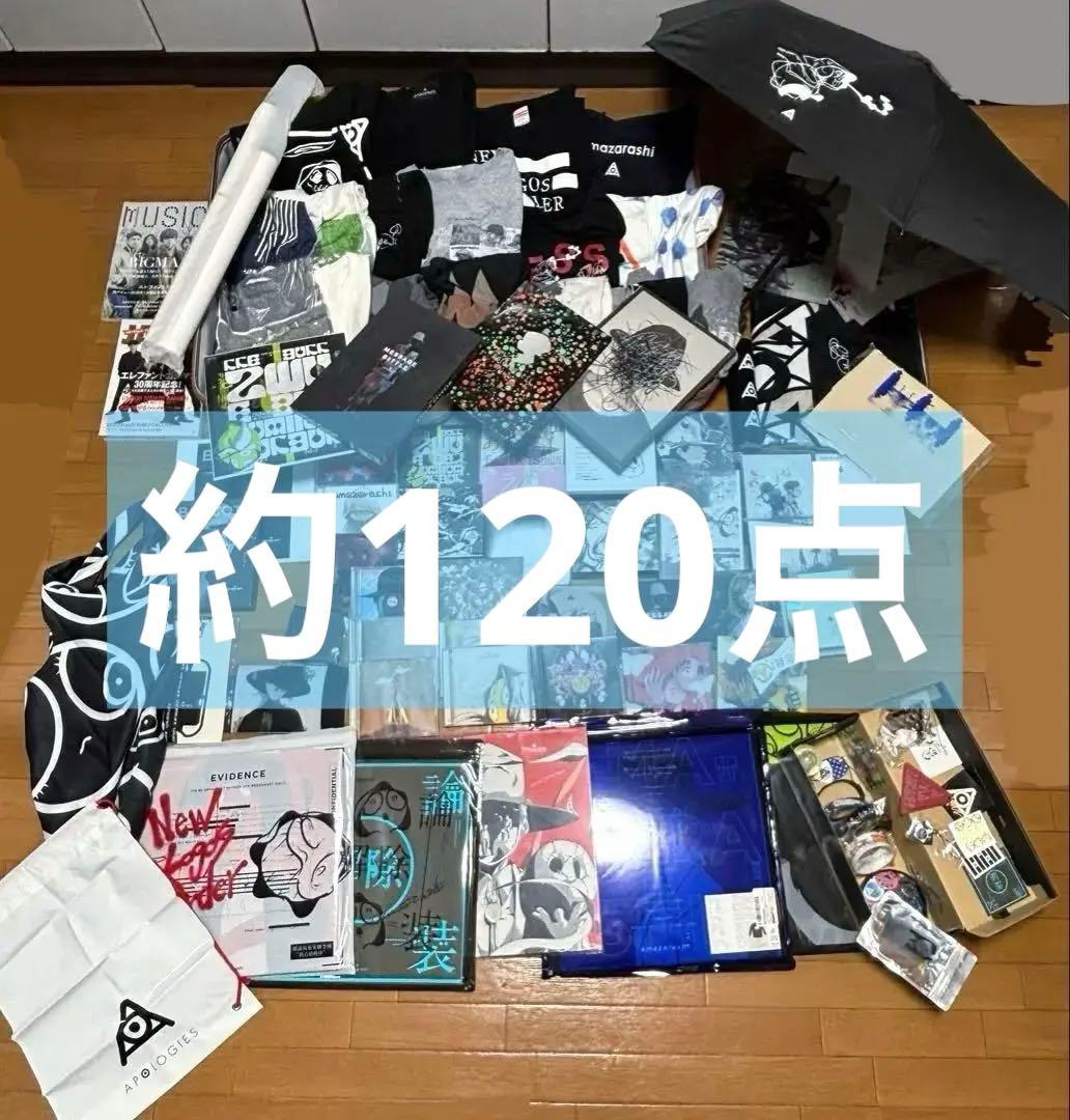 amazarashi 限定盤 CD DVD LP盤 服 グッズ等