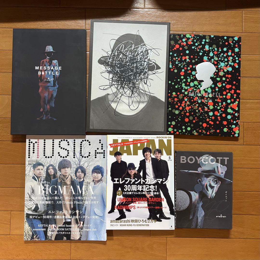 amazarashi 限定盤 CD DVD LP盤 服 グッズ等