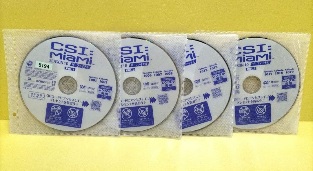 CSI マイアミ　シーズン1〜ファイナル　全巻セット　レンタル落ち