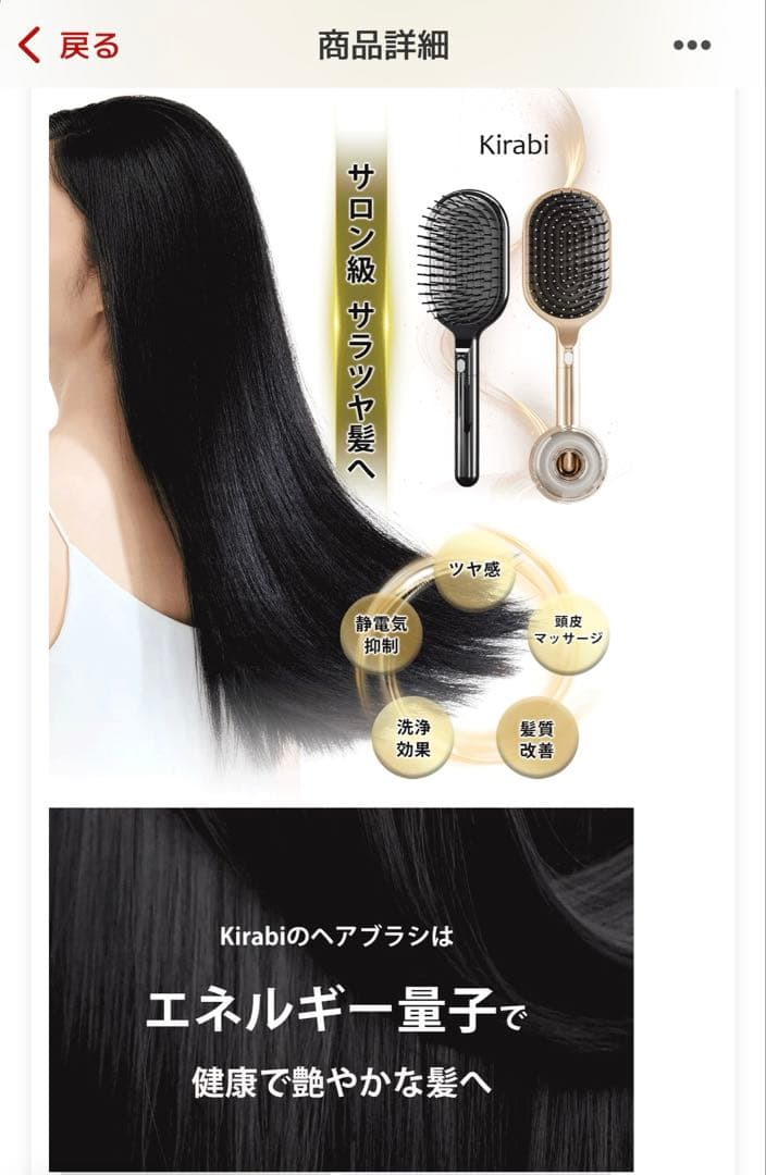 【定価¥18500‼️】新品ヘアブラシ 頭皮&美髪ケア