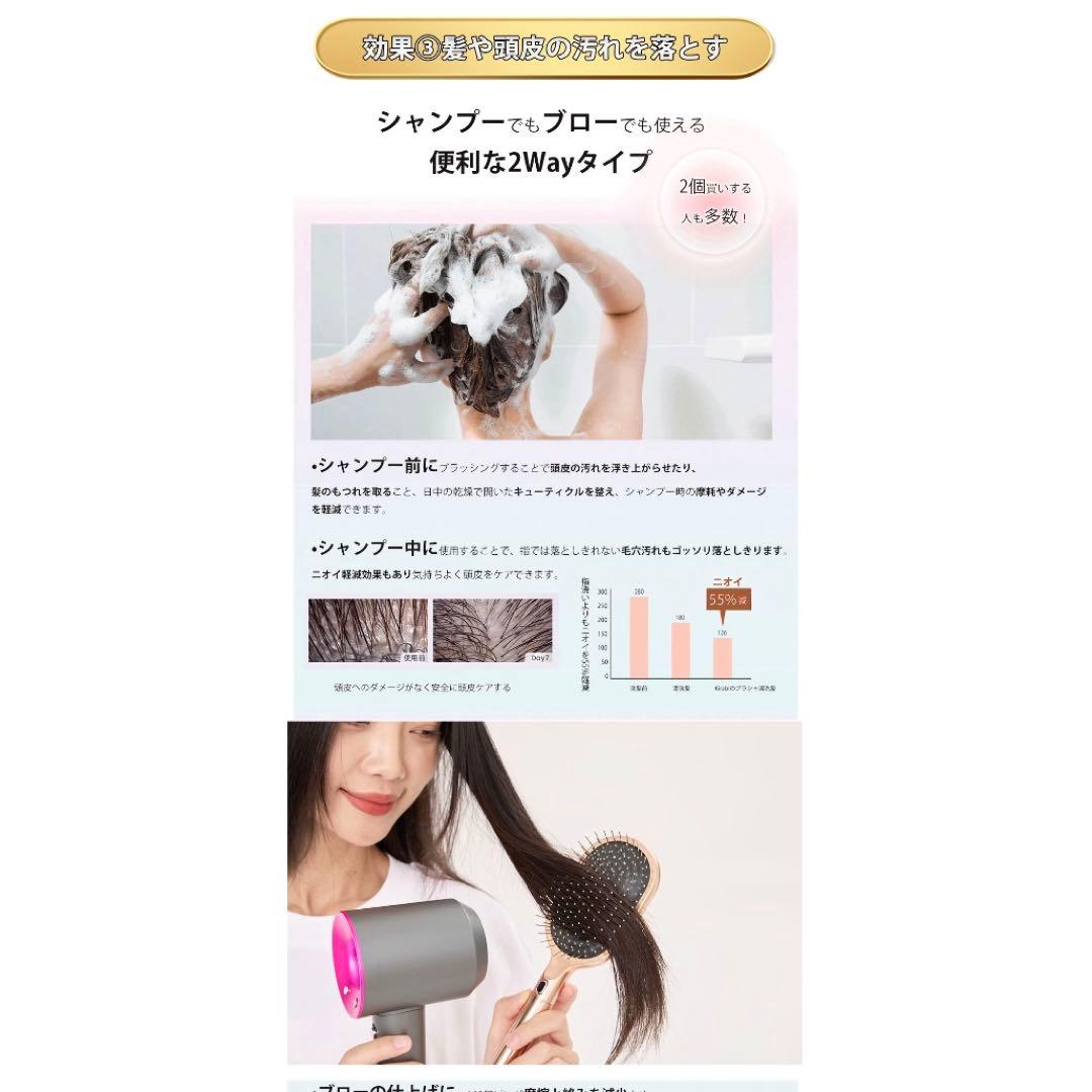 【定価¥18500‼️】新品ヘアブラシ 頭皮&美髪ケア