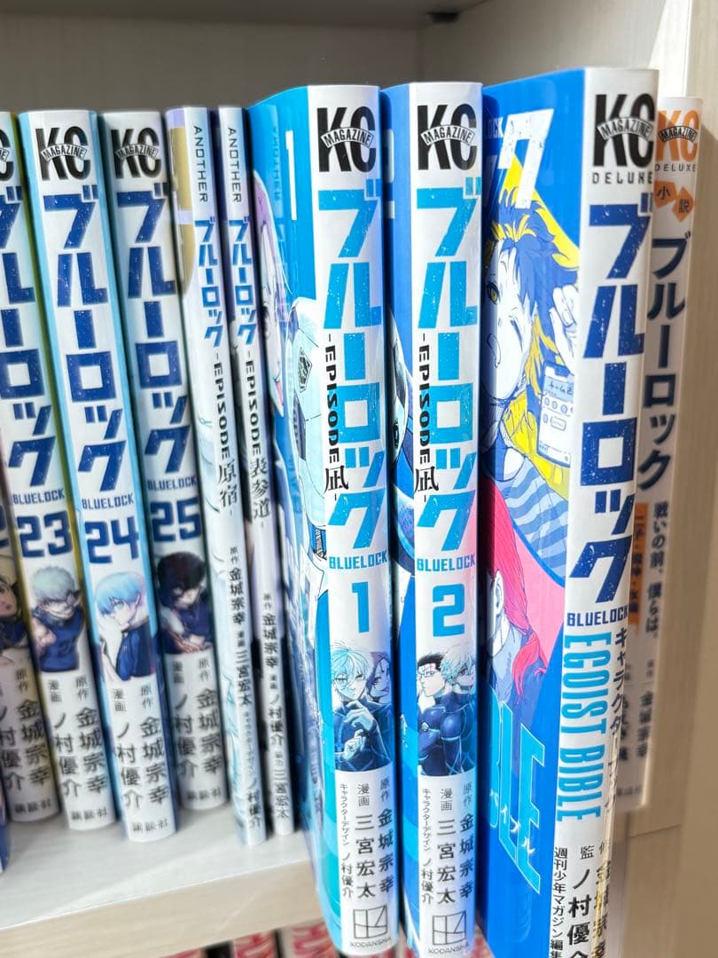 ブルーロック 1~25+エピ凪1・2＋キャラ本+戦いの前僕らは1~3+劇場特典