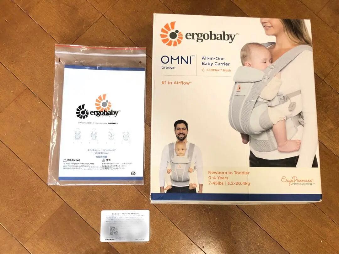 c*o様 エルゴベビー 抱っこ紐 オムニブリーズ