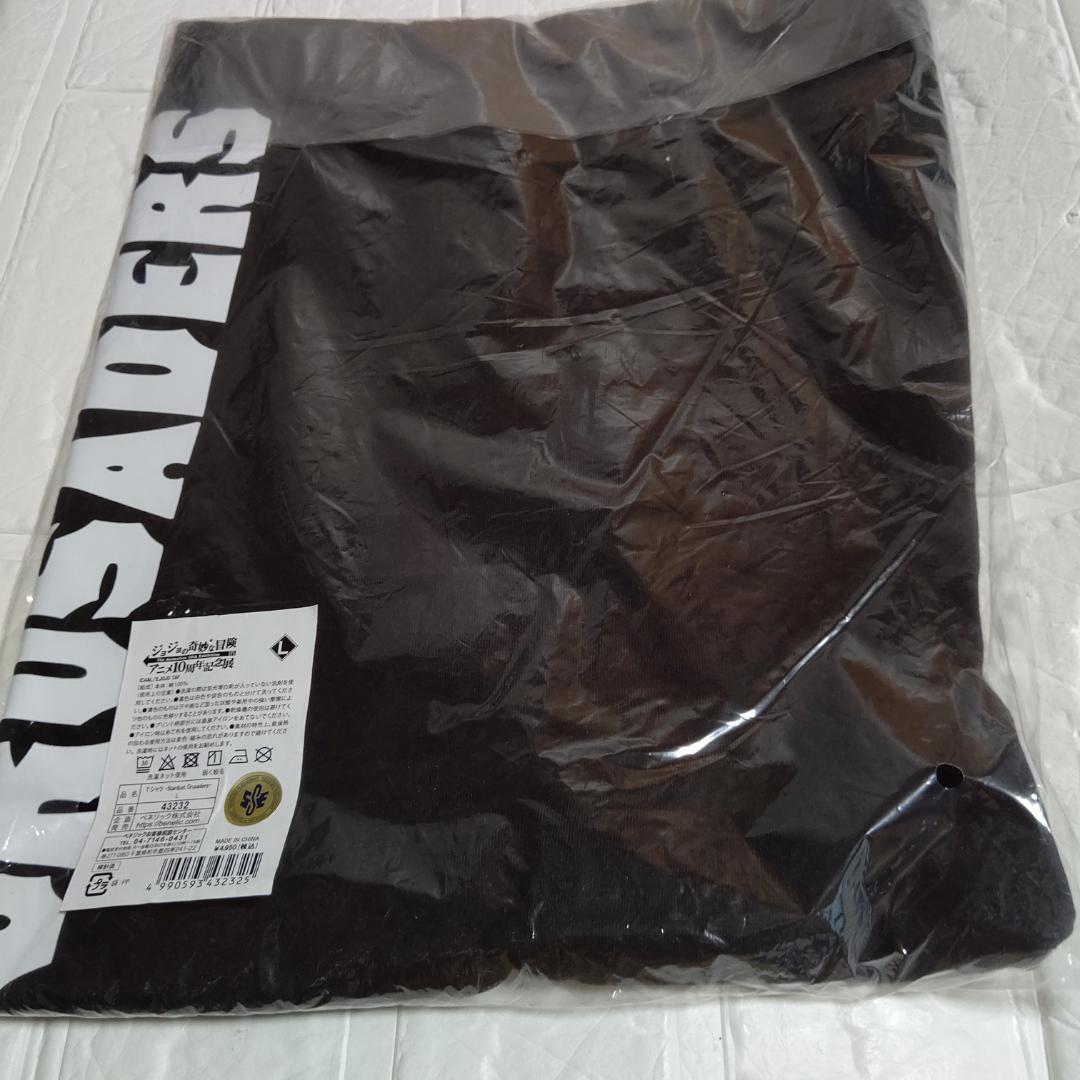 【新品】「ジョジョの奇妙な冒険 10周年記念展」 tシャツ 受注限定 Lsize