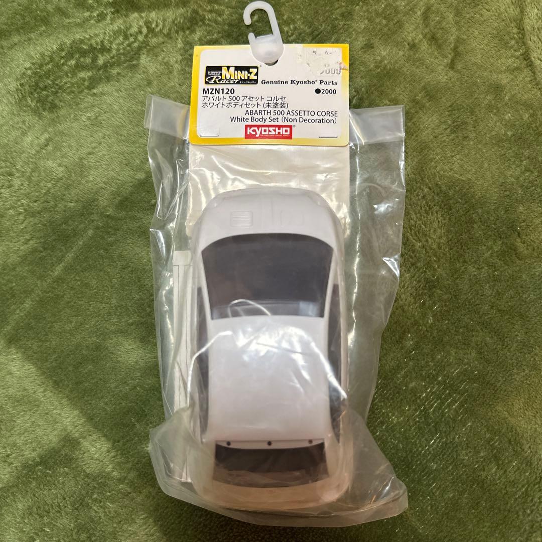KYOSHO ABARTH 500 ASSETTO CORSE ボディセット