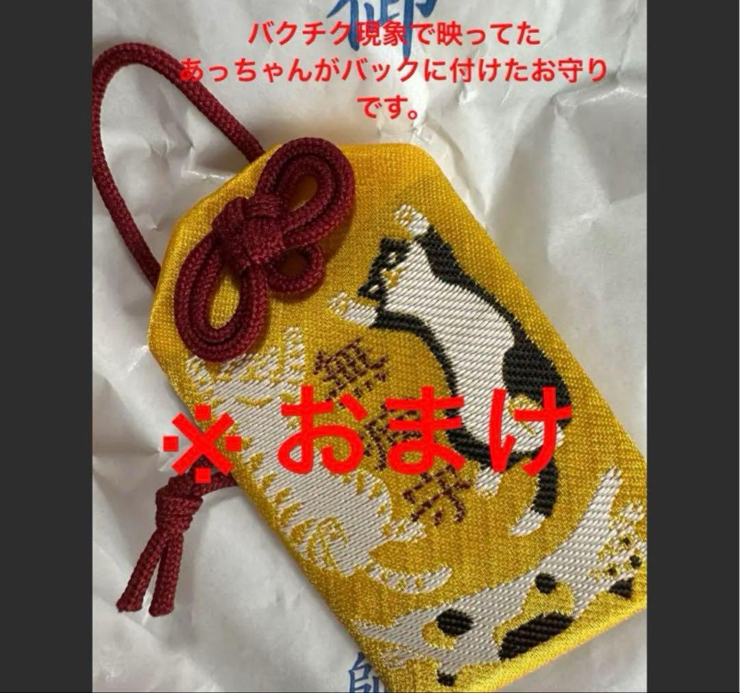 BUCK-TICK 櫻井敦司　写真集　SACRIFICE