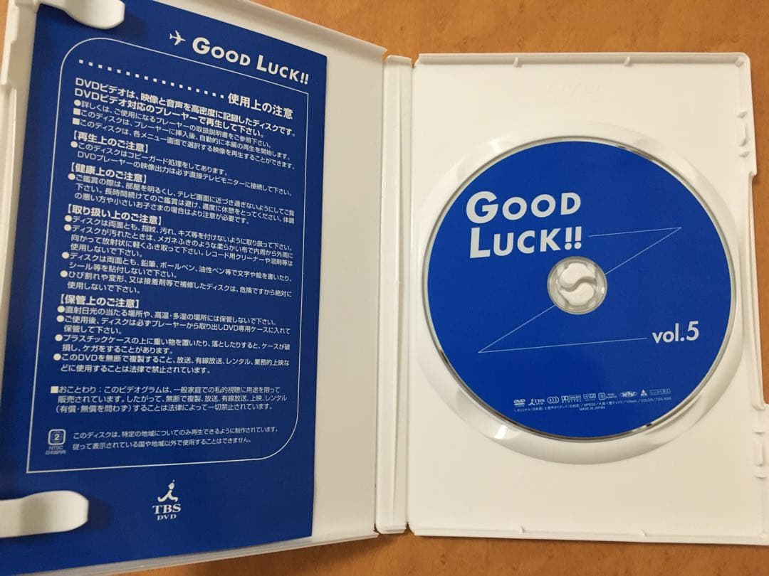 C*O様 【初回限定生産】GOOD LUCK！！ グッドラック DVD BOX