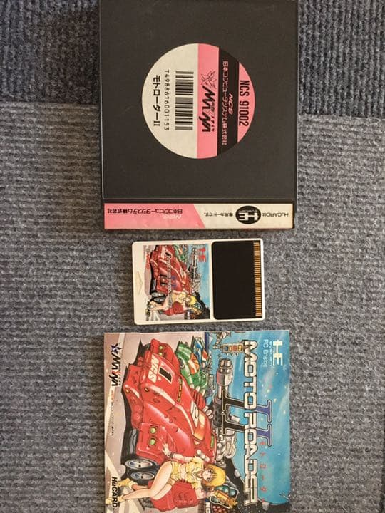 【美品】PCエンジンコアグラフィクスIIとソフト7本