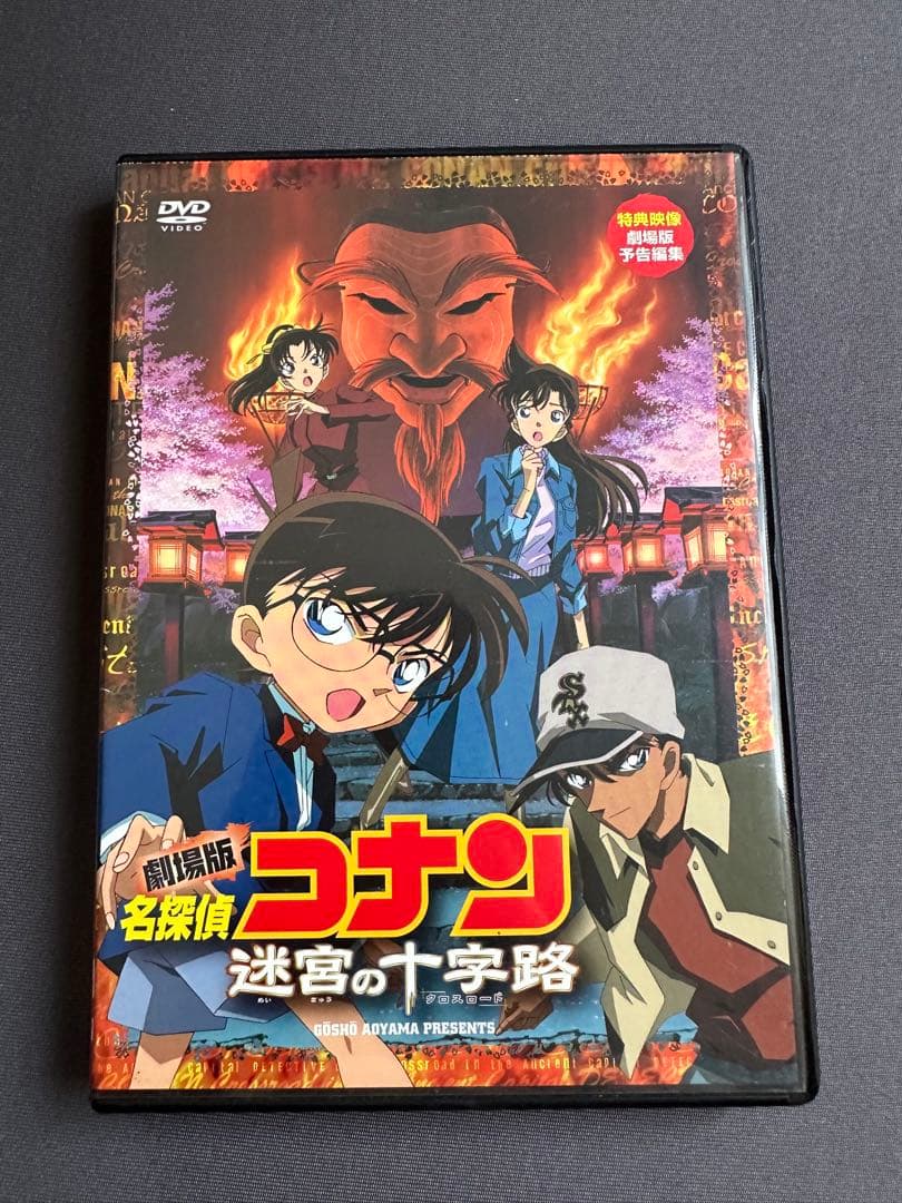 劇場版　名探偵コナン DVD まとめ売り
