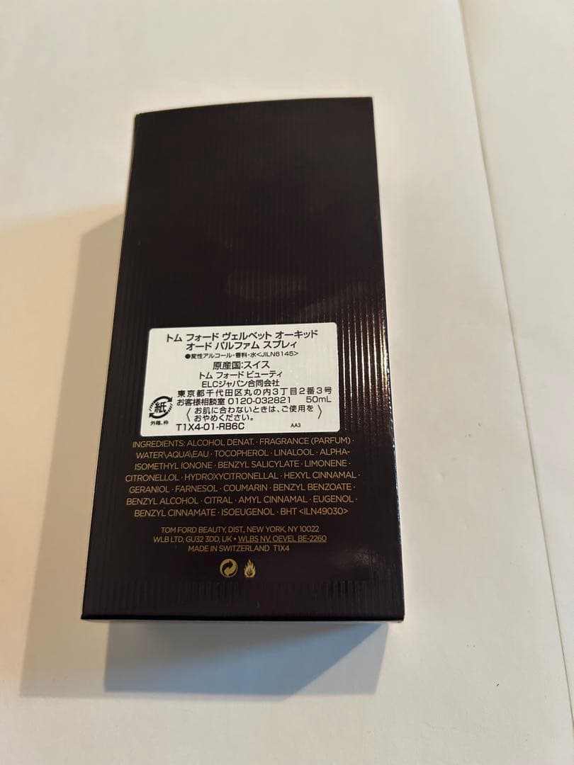 トムフォード TOM FORD ヴェルベット オーキッド オードパルファム