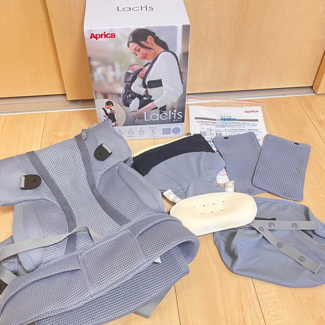 アップリカ ラクリス