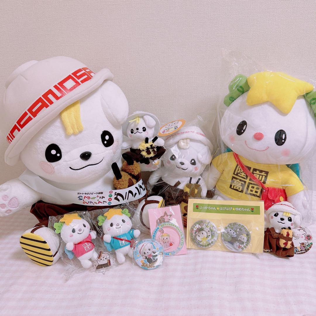 ⭐︎さのまる⭐︎ゆめちゃん⭐︎グッズセット