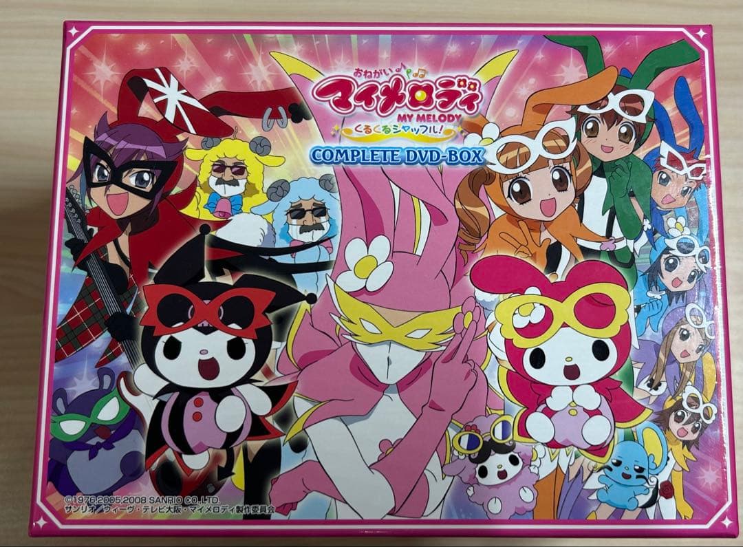 おねがいマイメロディ くるくるシャッフル!COMPLETE DVD-BOX