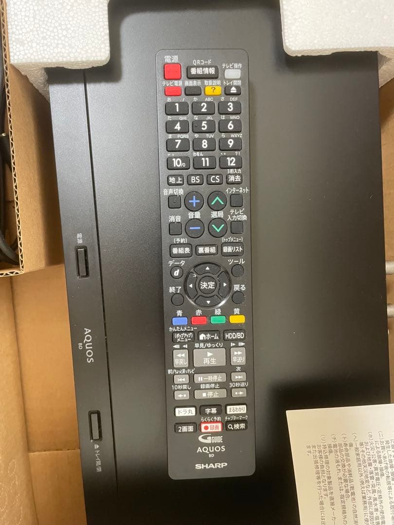 SHARP BD-NW2200 ブルーレイディスクレコーダー