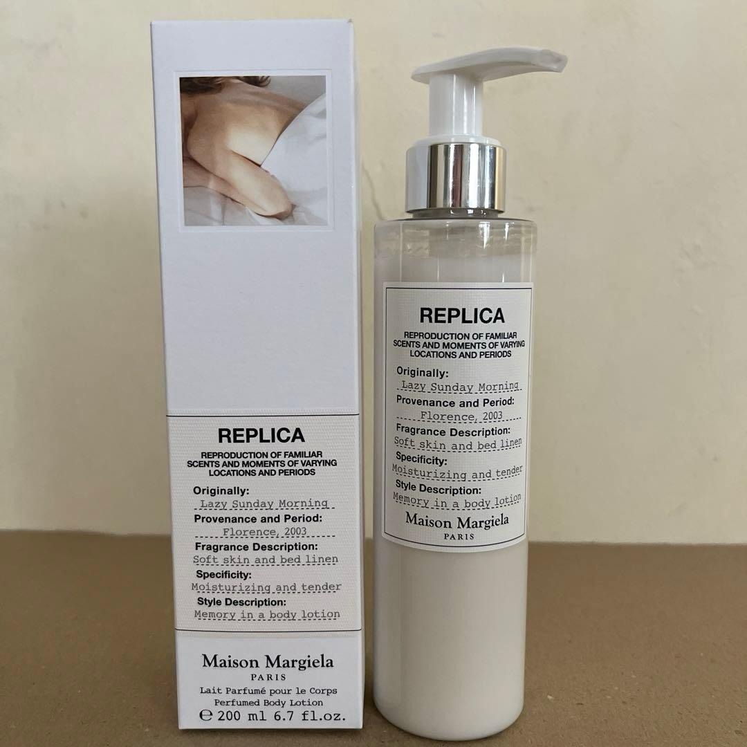 レプリカ　ボディローション
