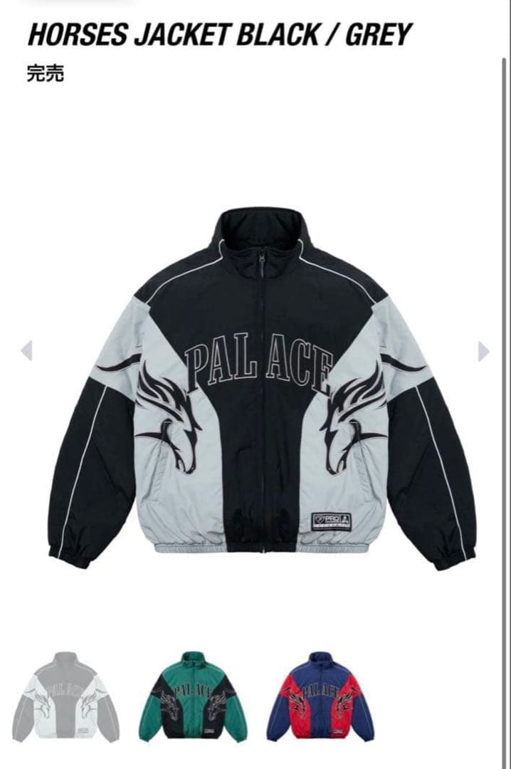 PALACE HORSES JACKET ブラック/グレー S
