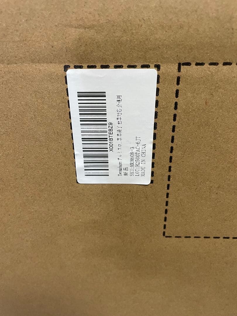 車椅子用スロープ 長さ61cm 幅73cm アルミ製 耐荷重300kg 滑り止め