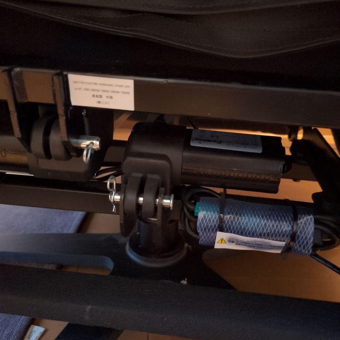 ニトリ　電動リクライニングパーソナルチェア(2モーター LE01 DBR)