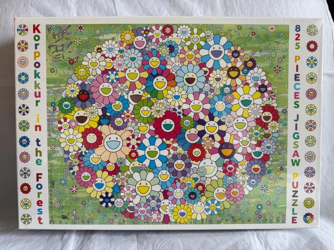 ジグソーパズル jigsaw Puzzle korpokkur in the Forest