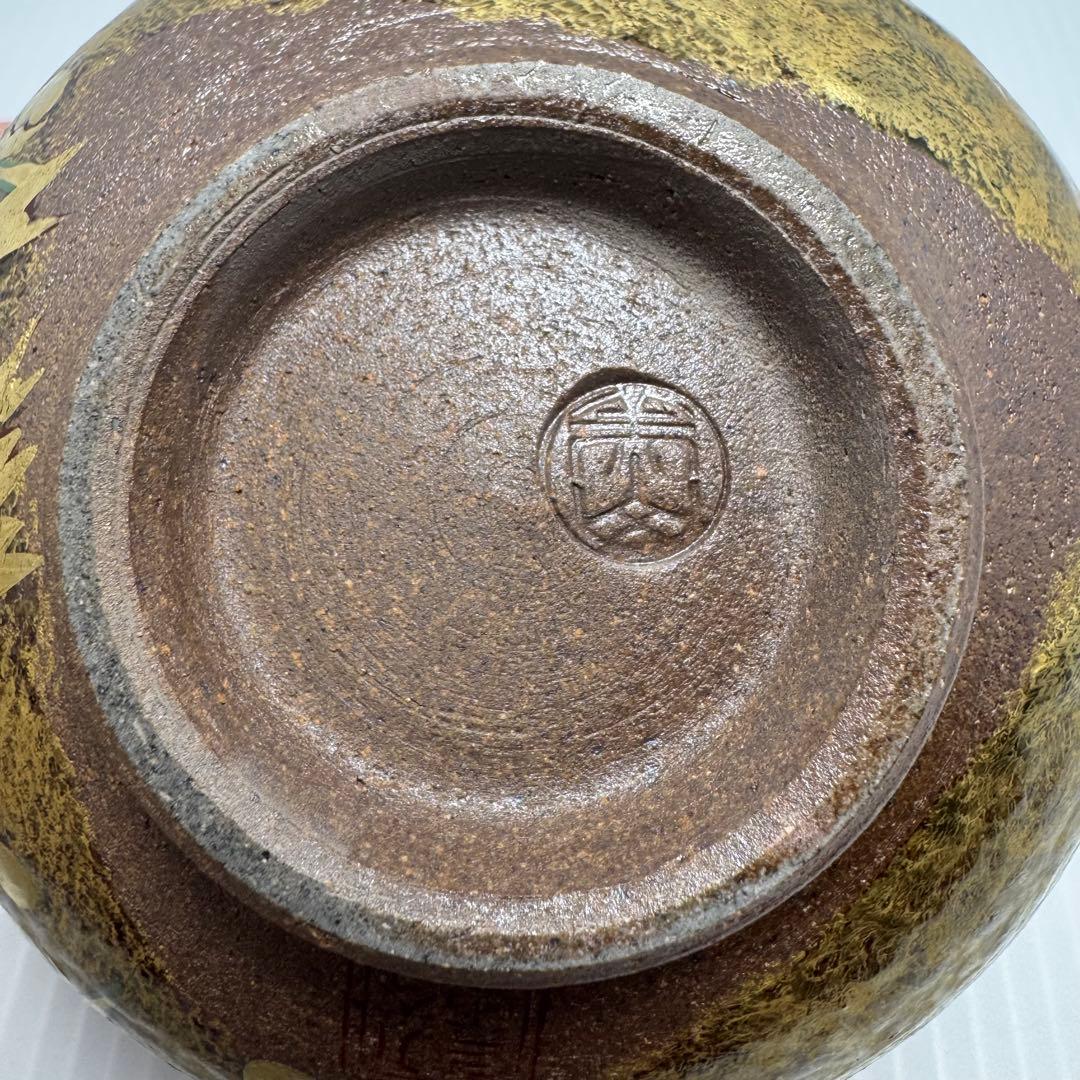 希少 未使用 九谷焼 美山造 美山窯造 金彩梅絵 茶碗 抹茶椀 共箱 伝統工芸