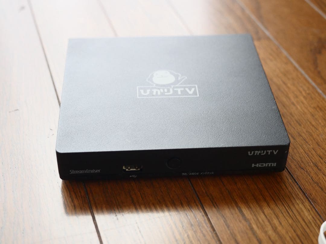 ひかりTV 4K対応チューナー ST-3400