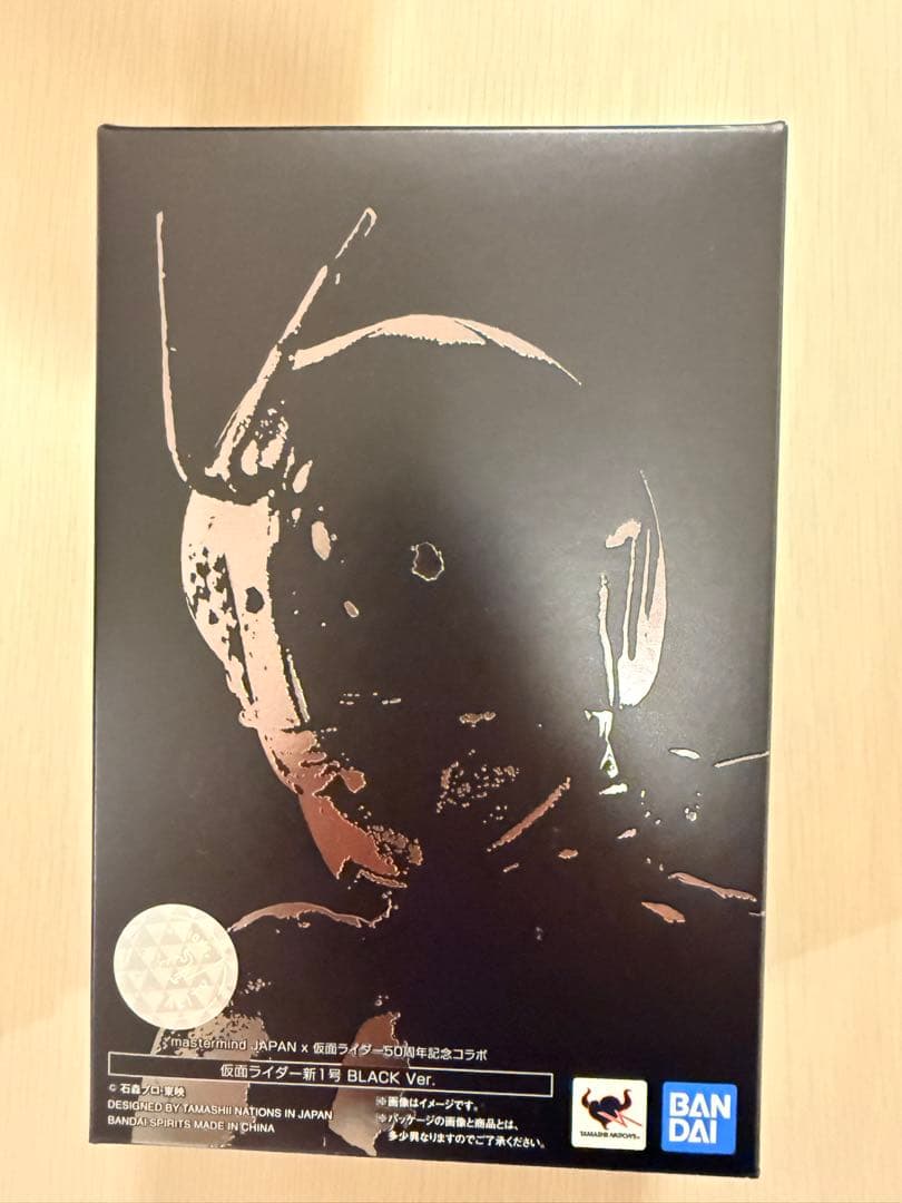 仮面ライダー新1号　BLACK ver 真骨彫