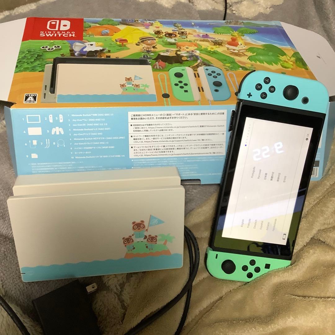 Nintendo Switch あつまれどうぶつの森エディション おまけ付き