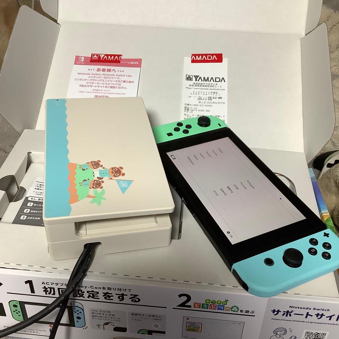 Nintendo Switch あつまれどうぶつの森エディション おまけ付き