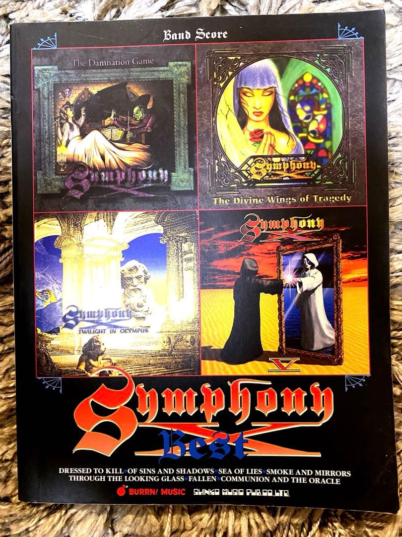 アート・デザイン・音楽 symphony x best band score