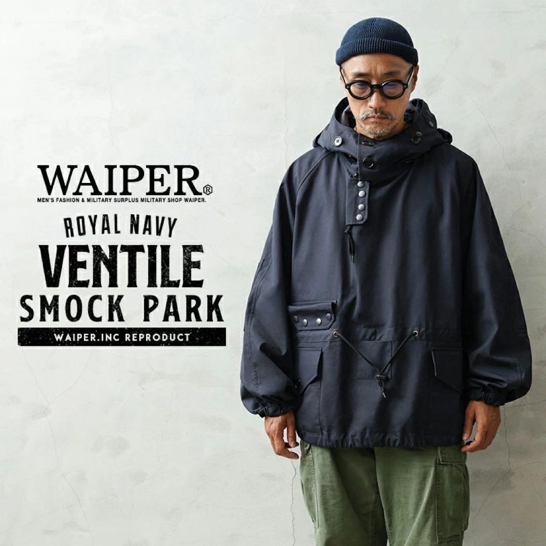 【最安値】ベンタイル スモックパーカ VENTILE SMOCK PARKA