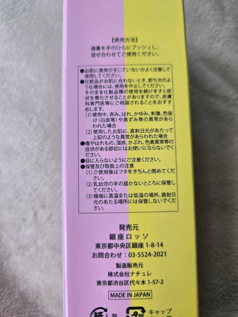 REVI ツインコンセントレート