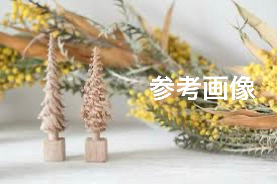 【希少品】cogu no mori（こぐのもり） trim &twing 置物