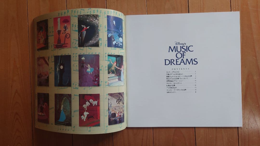 Disney Music of Dreams ディズニーミュージックオブドリーム