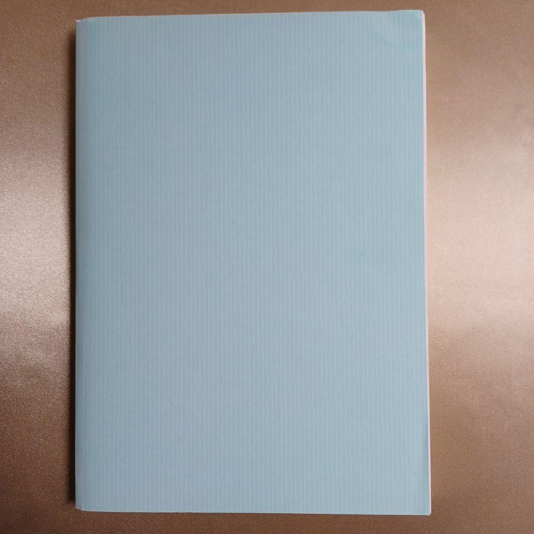 湯木知史の現代文記述問題が面白いほどとけるスーパーレクチャー