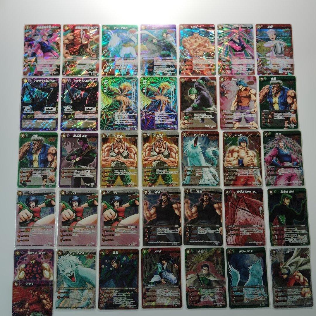 ☆年末限定値下げ☆ミラバト トリコ 71枚セット超Ω17枚 非売品10枚