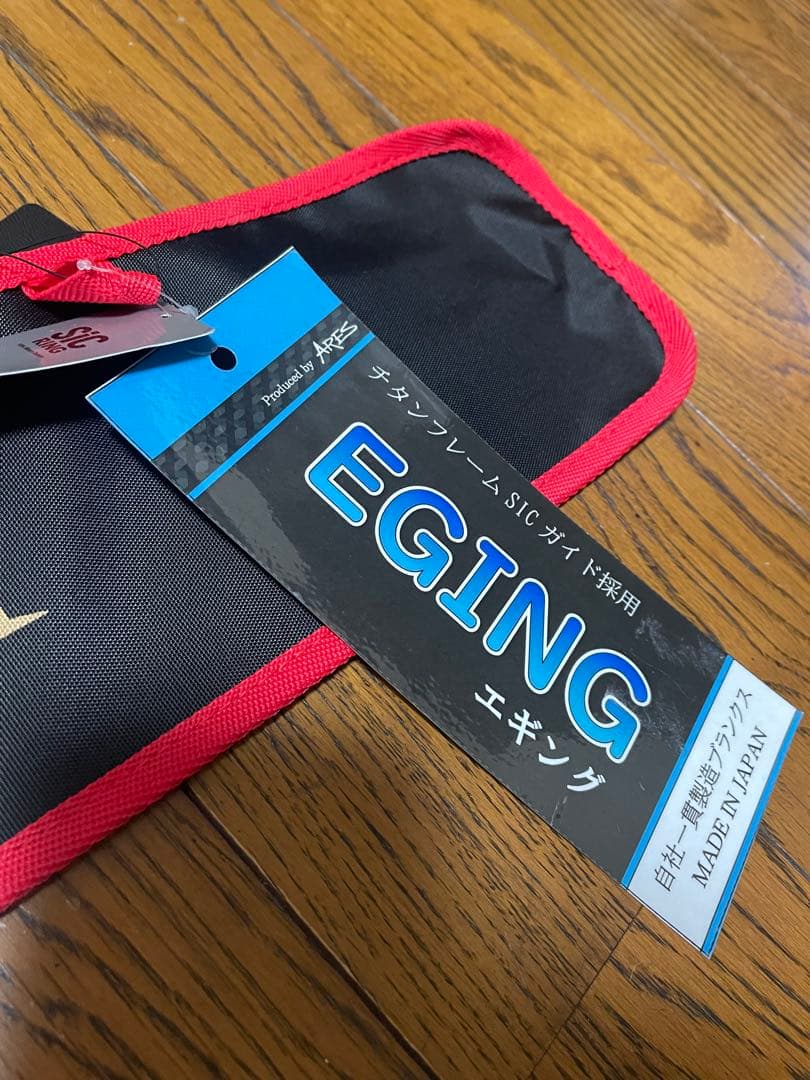 宇崎日新　アレス　レスター　ホープ　709MH