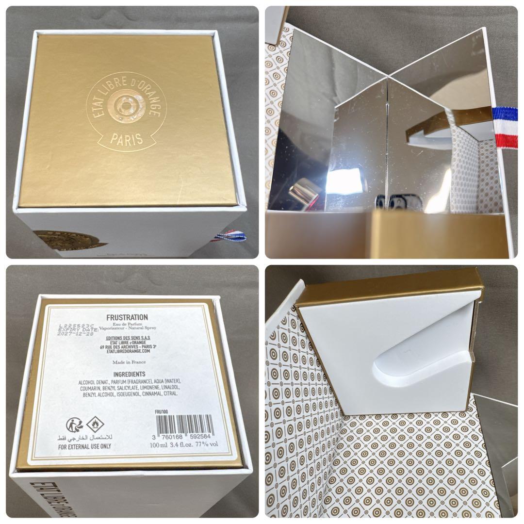 エタリーブルドオランジェ フラストレーション オードパルファム 100ml 香水