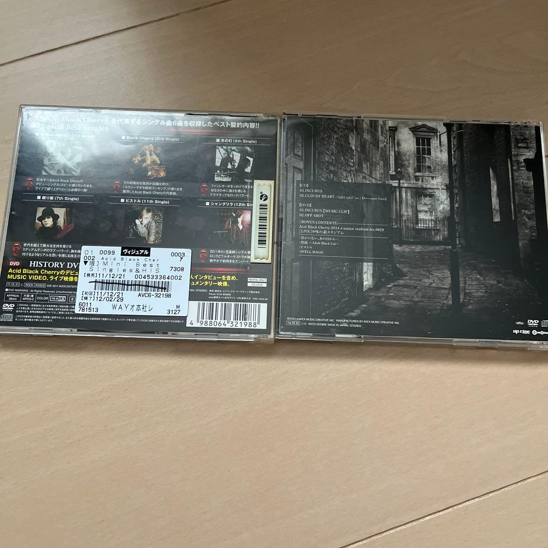 Acid Black Cherry シングル・アルバムまとめ売り