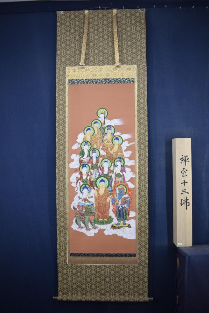 【真作】田島翠峰/十三仏図/十三佛図/掛軸☆宝船☆Z-376