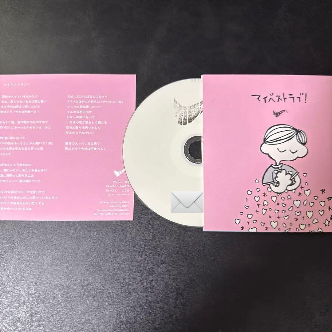 マイベストライフ! キティキュー CDセット