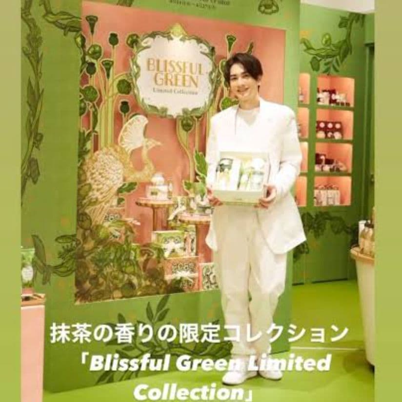 SABON ブリスフル・グリーン リミテッドコレクション 町田啓太