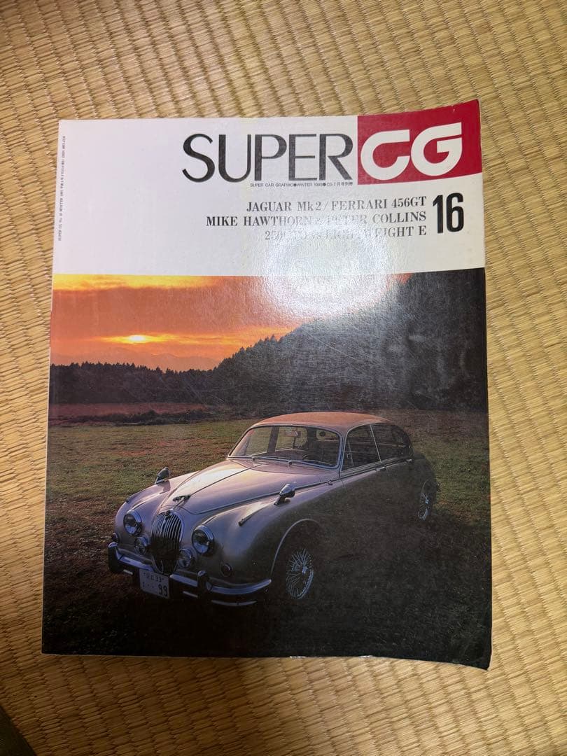 SUPERＣＧ　まとめて２０冊