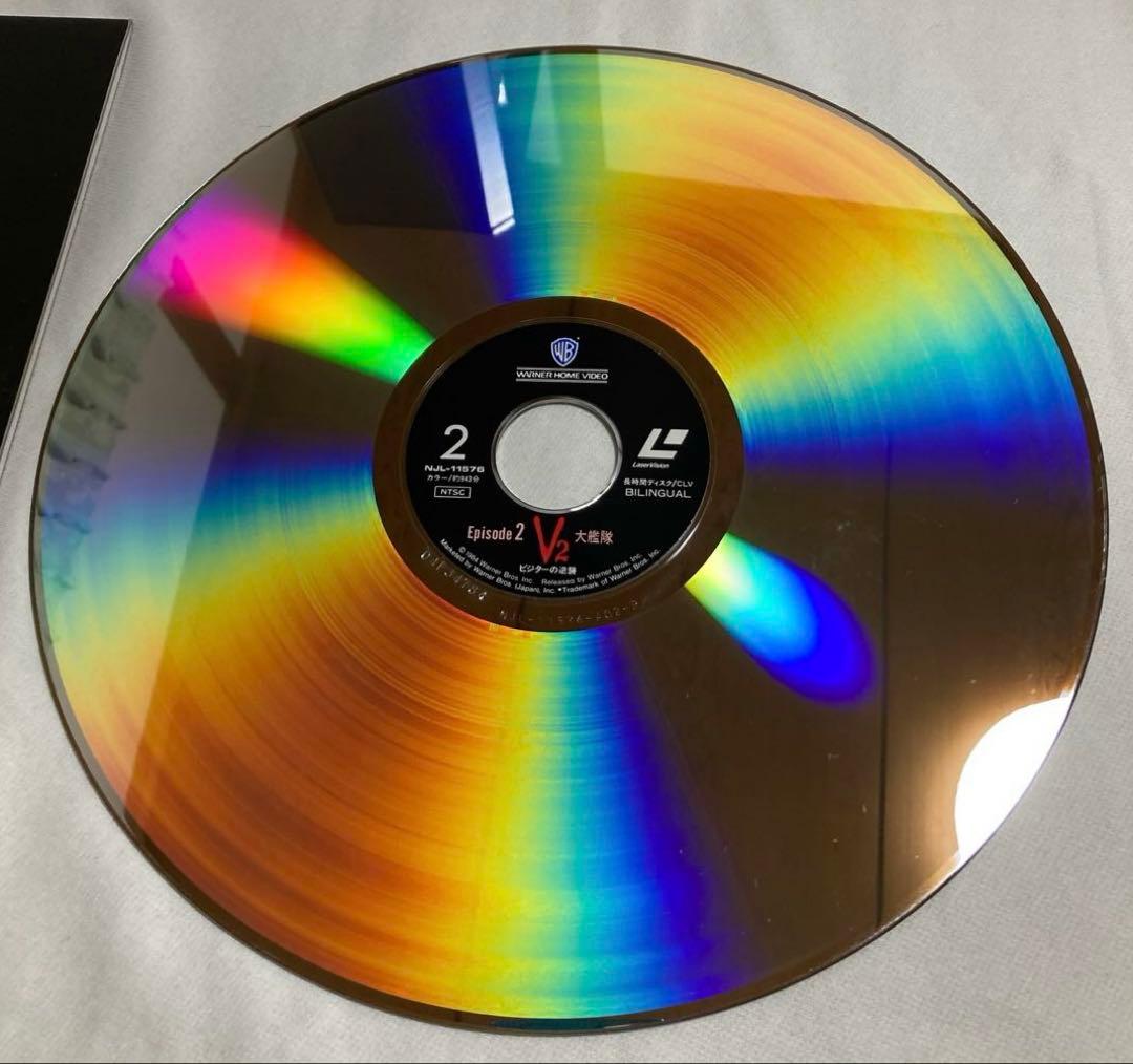 レーザーディスク　LD V ビジター & V2 ビジターの逆襲　セット