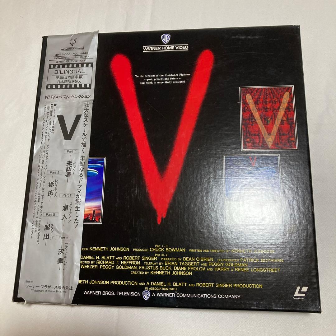 レーザーディスク　LD V ビジター & V2 ビジターの逆襲　セット