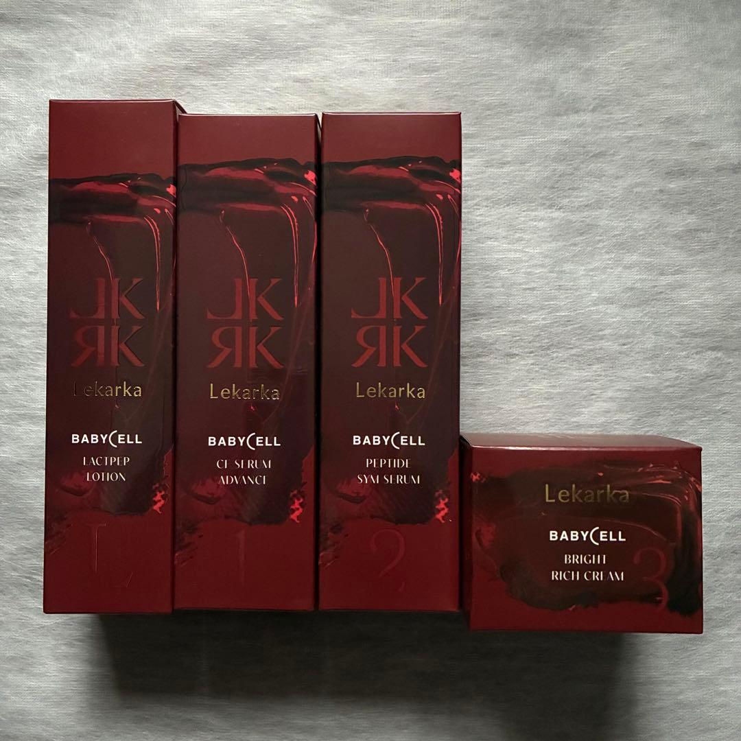 【新品未開封】LEKARKA BABY CELL スキンケアセット