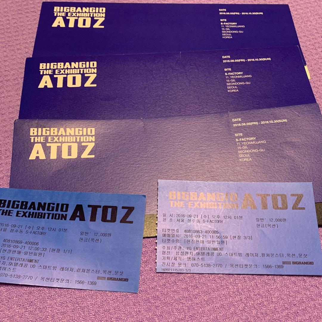 BIGBANG10 THE LIMITED EDITION 【数量限定品】