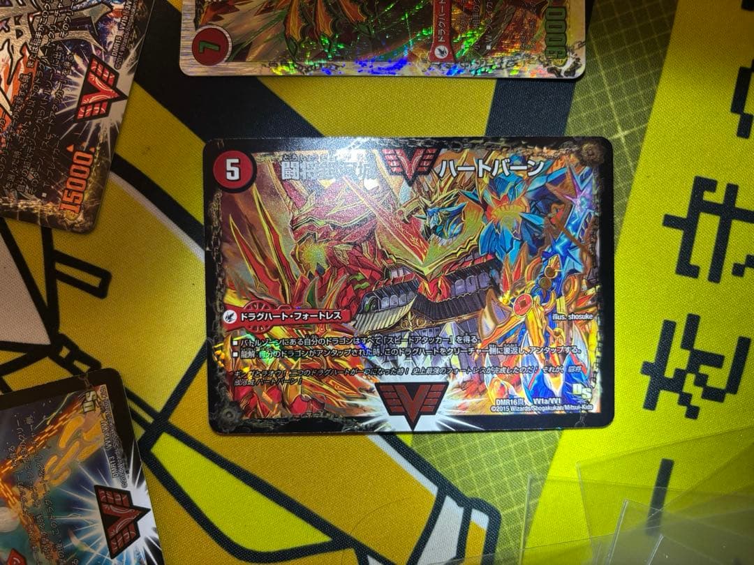 「ぷぺらさん専用」デュエマ超次元セット