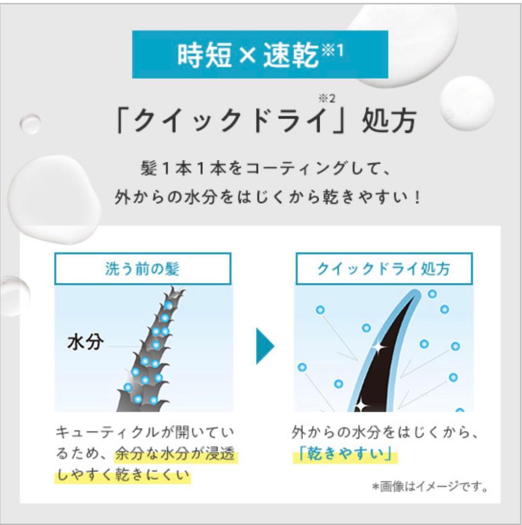 パーフェクトワン　ジェル・美容液・シャンプー 2セット 新品 19800円相当A