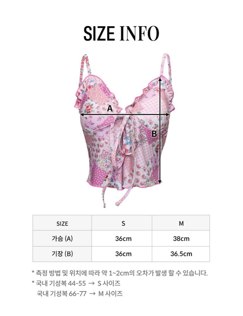 LoopLoop 水着ビキニ セパレート韓国タンキニ 新品未使用 musinsa