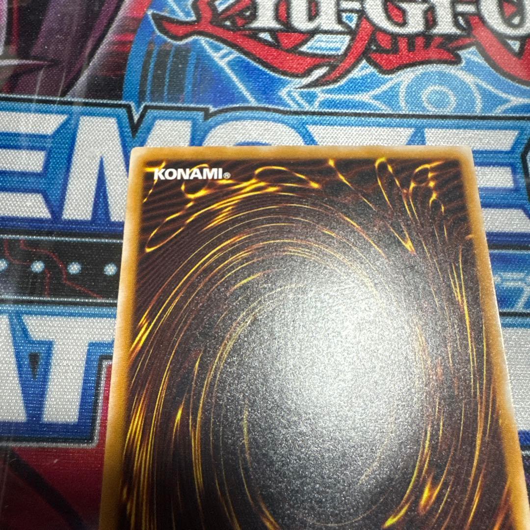 遊戯王　青眼の白龍　レリーフ　SM-51 微青艶 傷あり